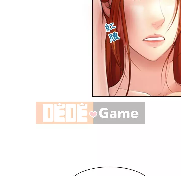 Giọng nói của chúa Chương 1-4