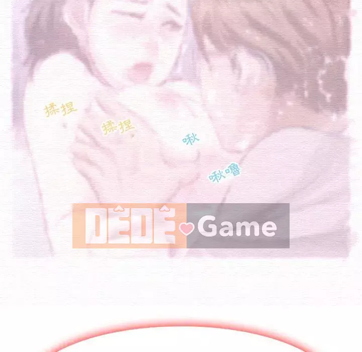 Giọng nói của chúa Chương 1-4