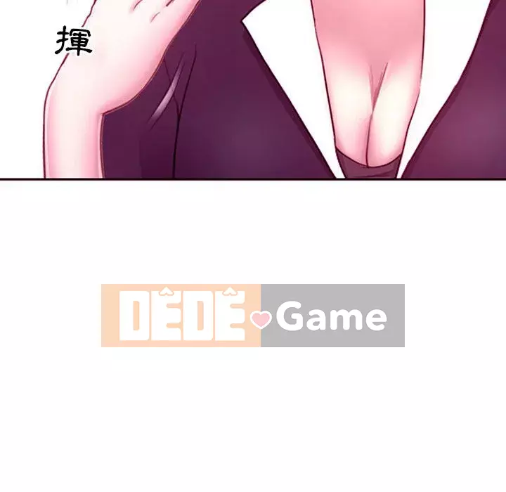 Giọng nói của chúa Chương 1-4