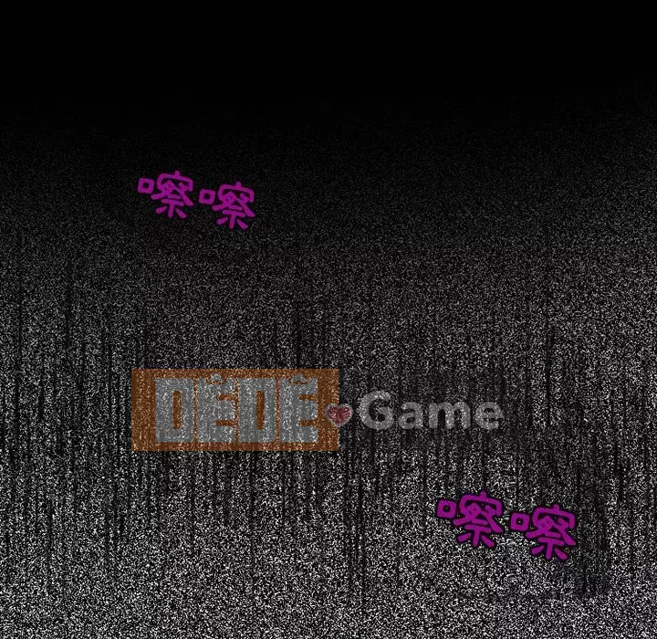 Giọng nói của chúa Chương 1-4