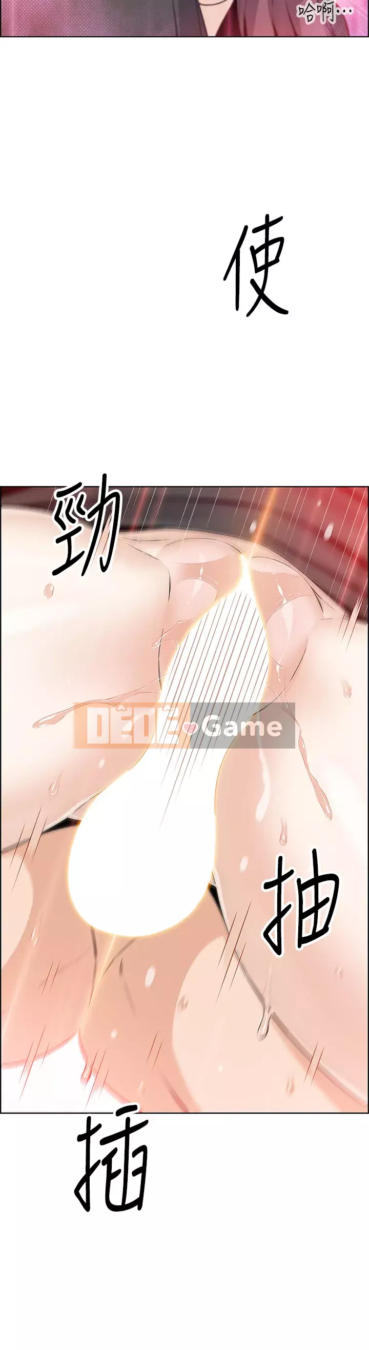 Hai mẹ con bán hủ tíu Chương 36-37