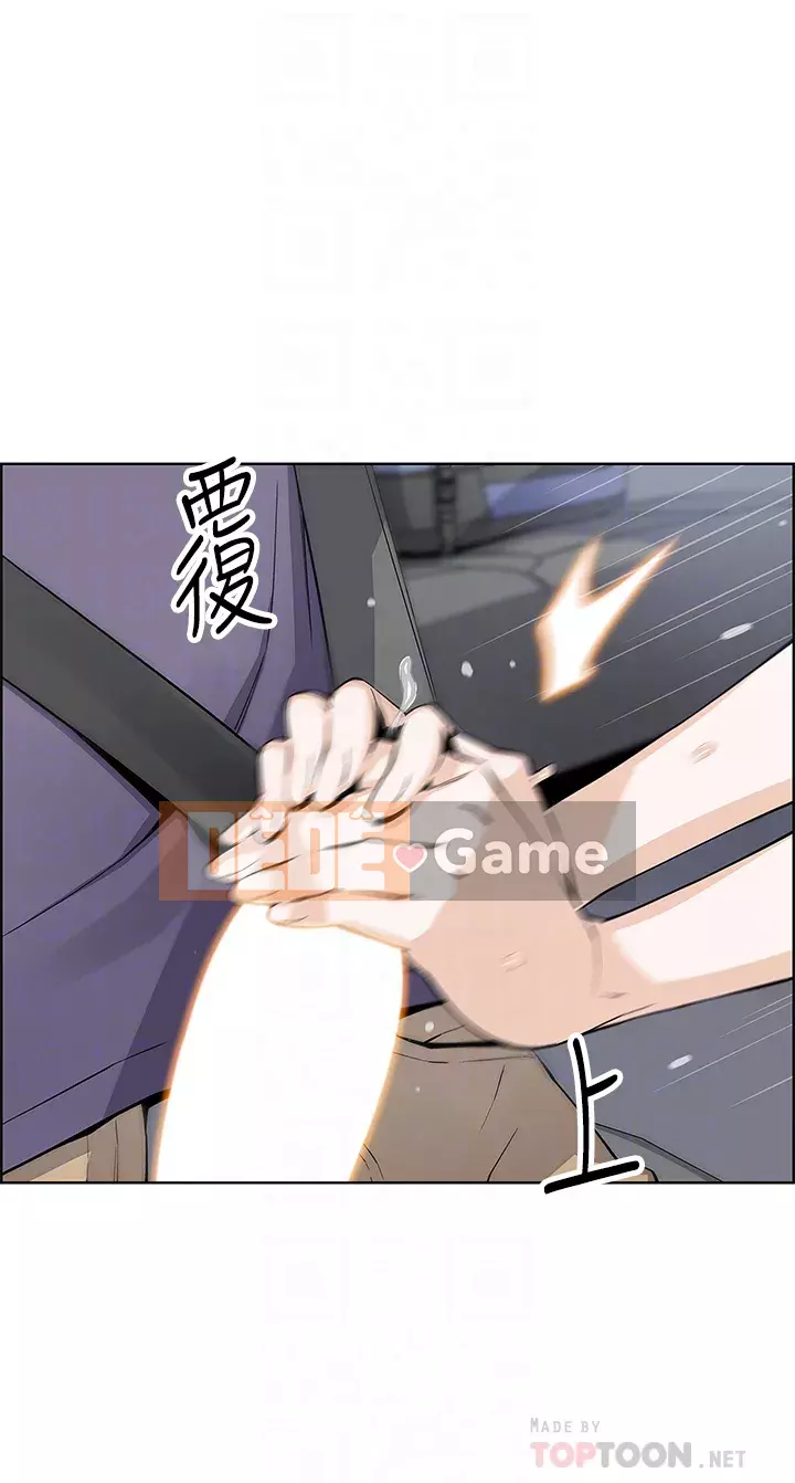 Hai mẹ con bán hủ tíu Chương 34-35