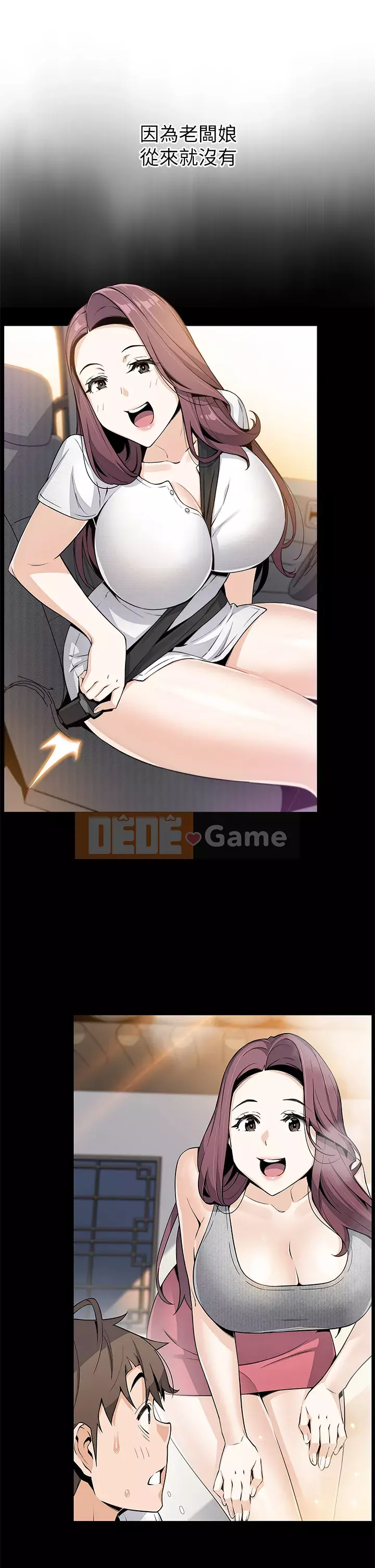 Hai mẹ con bán hủ tíu Chương 34-35