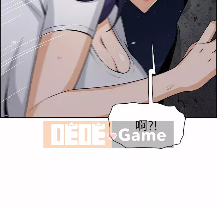 Hai mẹ con bán hủ tíu Chương 26-27