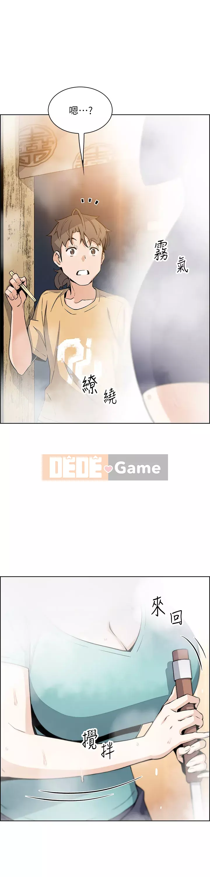 Hai mẹ con bán hủ tíu Chương 18-19