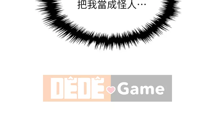 Hai mẹ con bán hủ tíu Chương 12-13