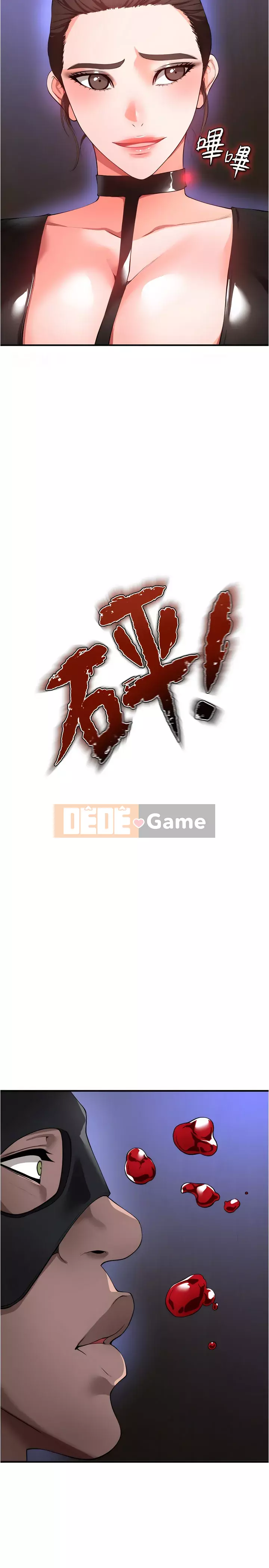 Sát thủ lynching Chương 23-24