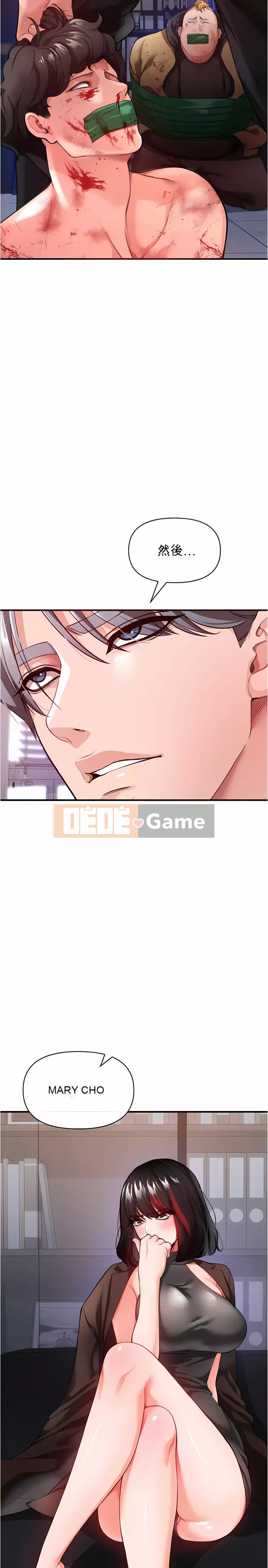 Sát thủ lynching Chương 21-22