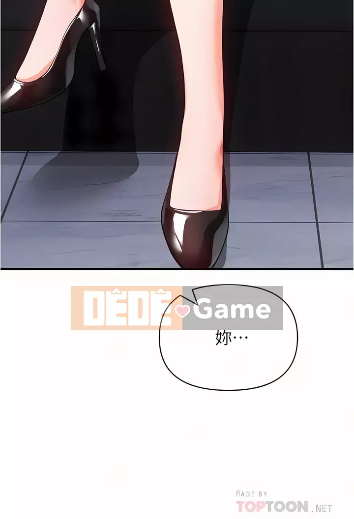 Sát thủ lynching Chương 21-22