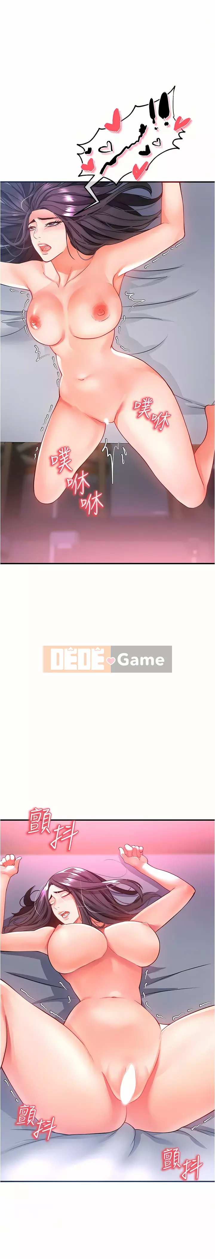 Sát thủ lynching Chương 18-19