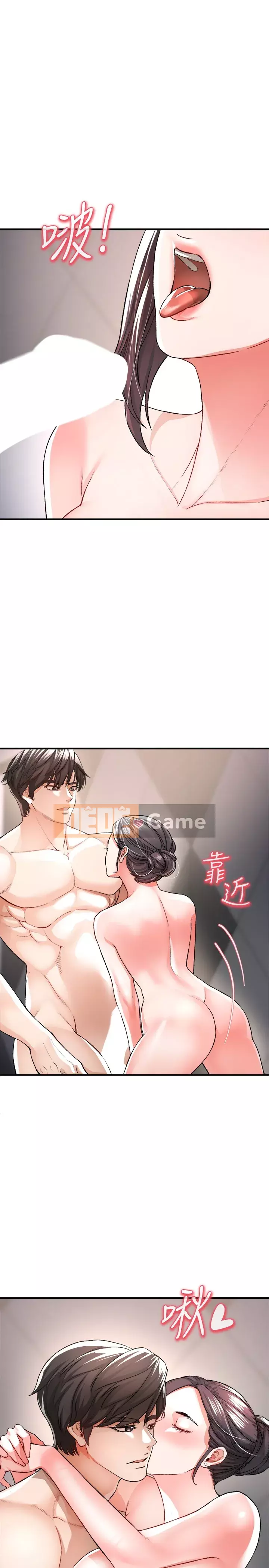 Sát thủ lynching Chương 16-17