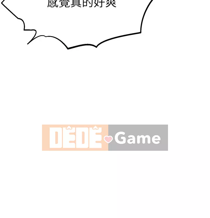 Sát thủ lynching Chương 16-17