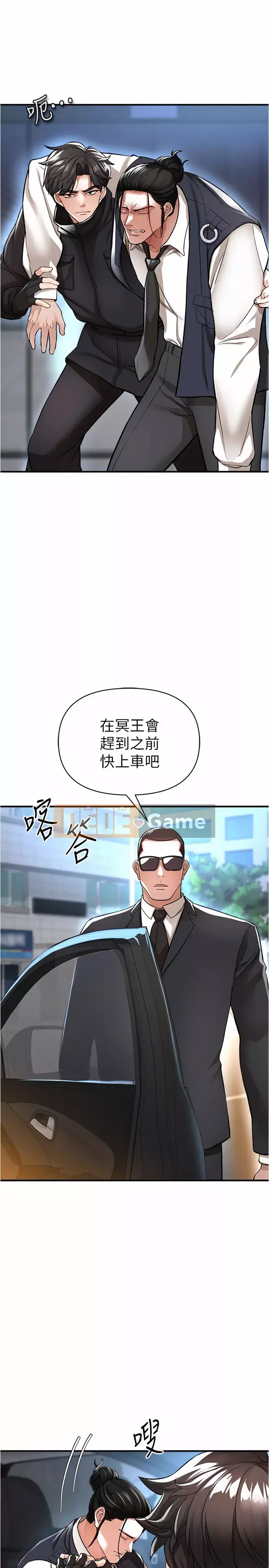 Sát thủ lynching Chương 14-15