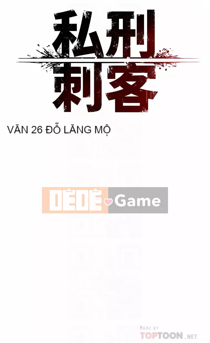 Sát thủ lynching Chương 12-13