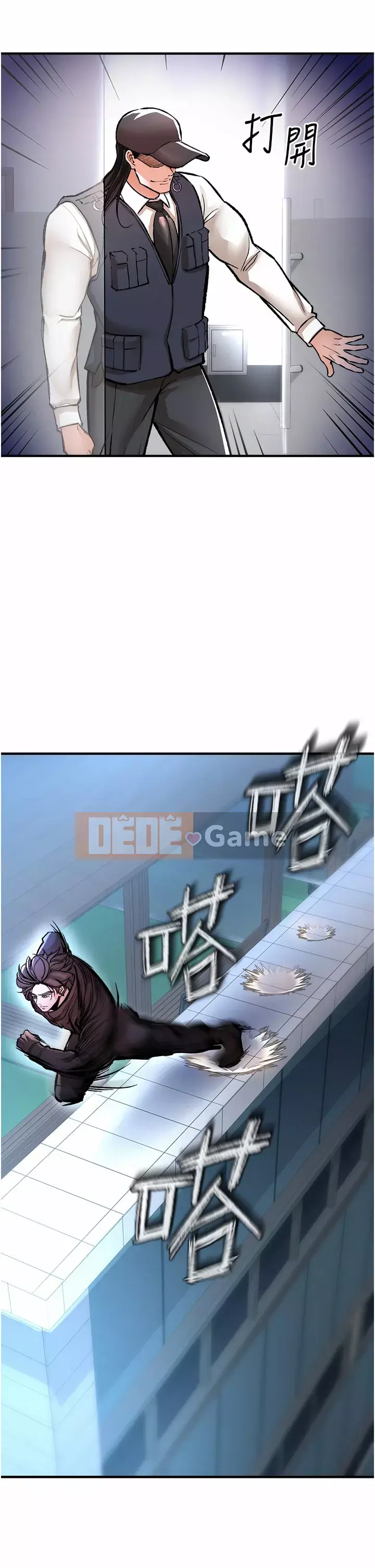 Sát thủ lynching Chương 12-13