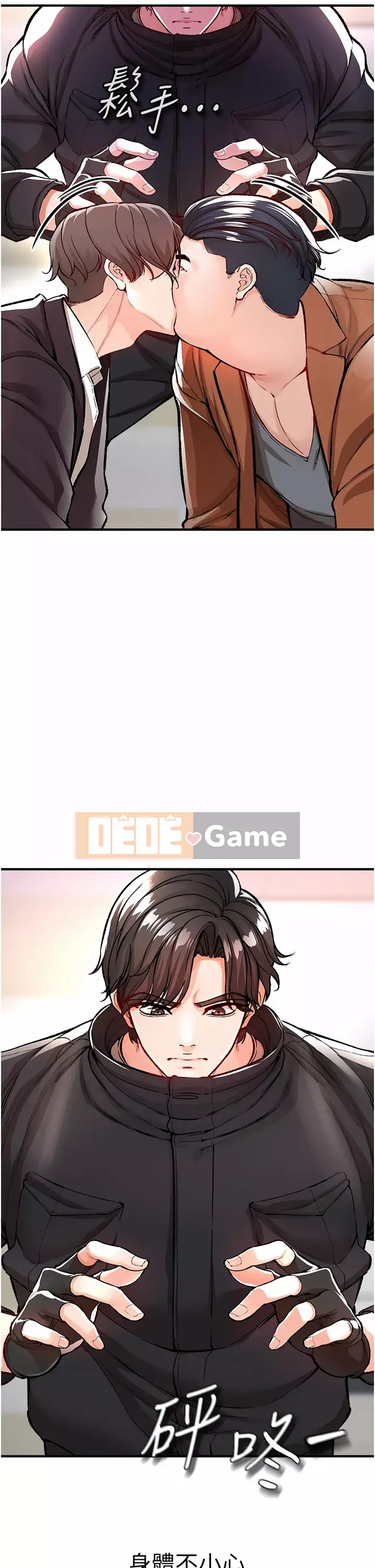 Sát thủ lynching Chương 12-13