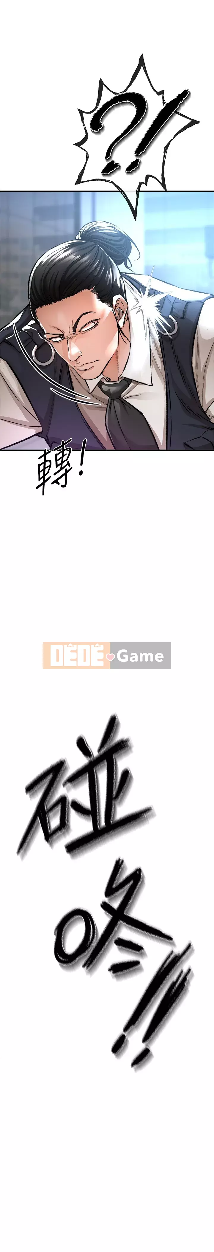 Sát thủ lynching Chương 12-13