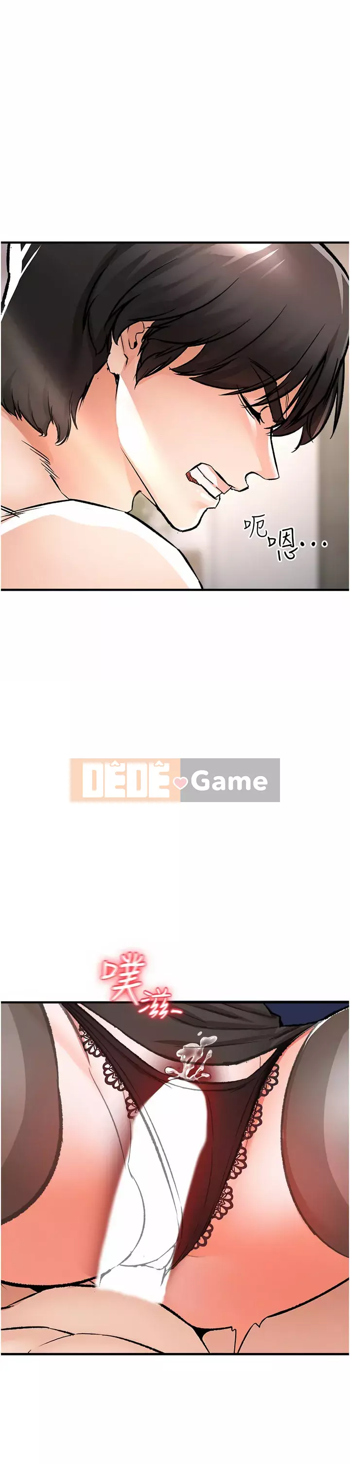 Sát thủ lynching Chương 10-11