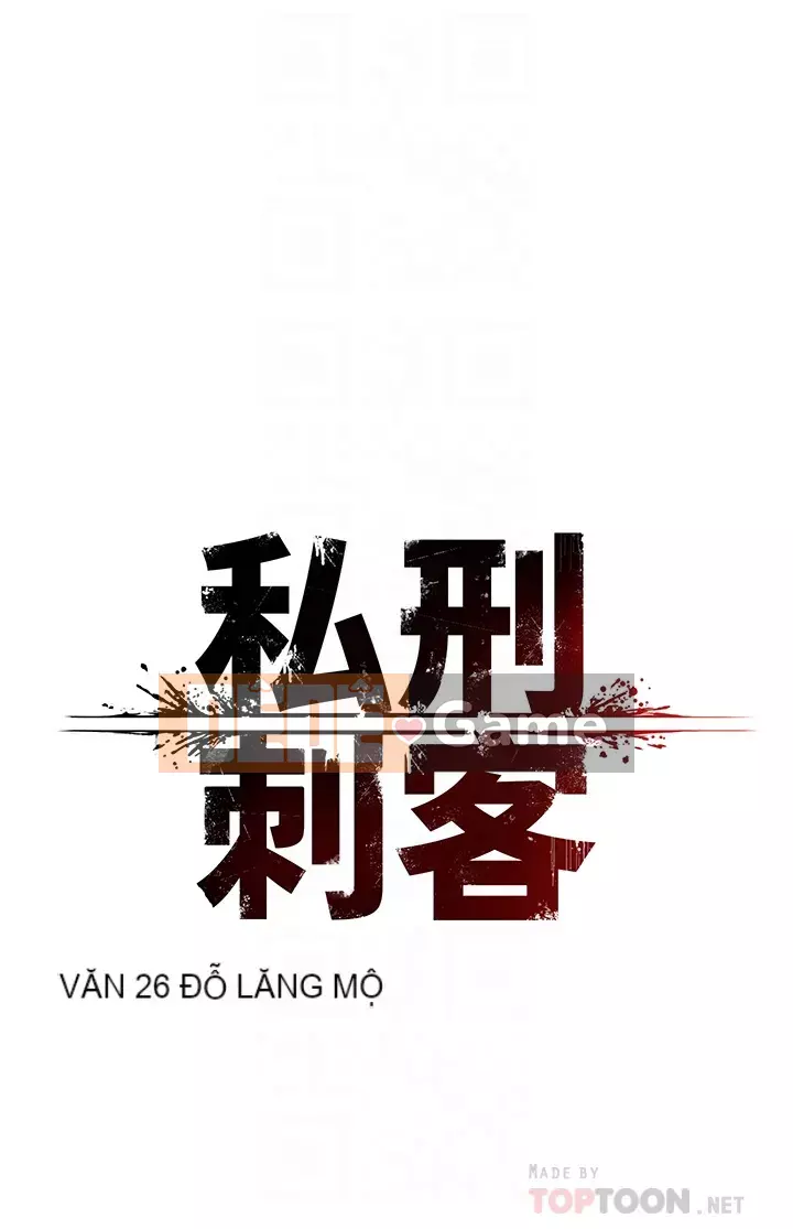 Sát thủ lynching Chương 10-11