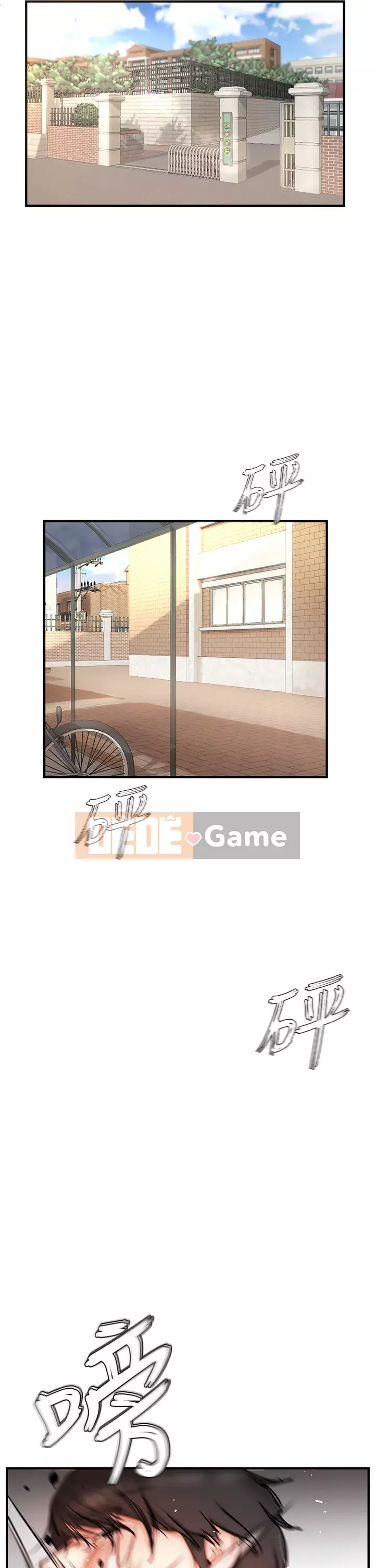 Sát thủ lynching Chương 1-9