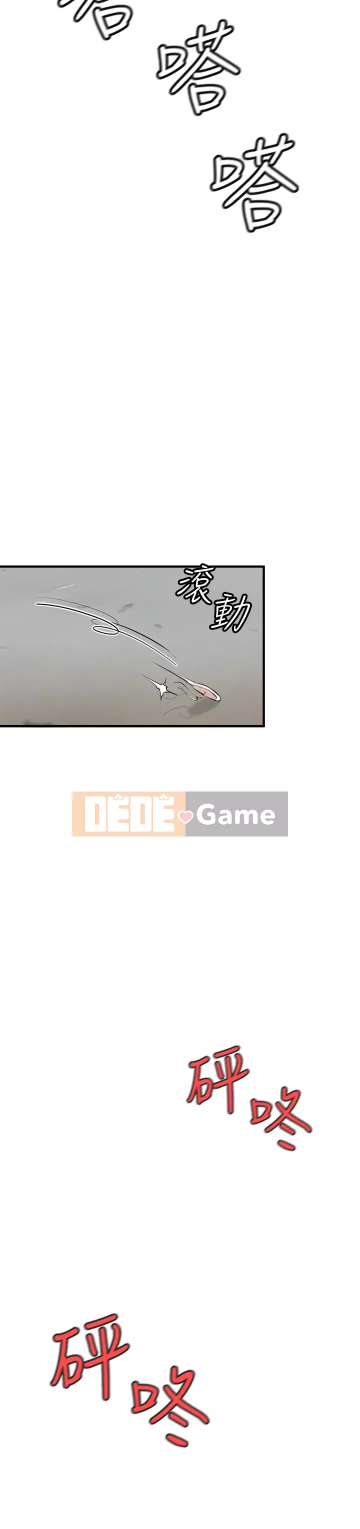 Sát thủ lynching Chương 1-9