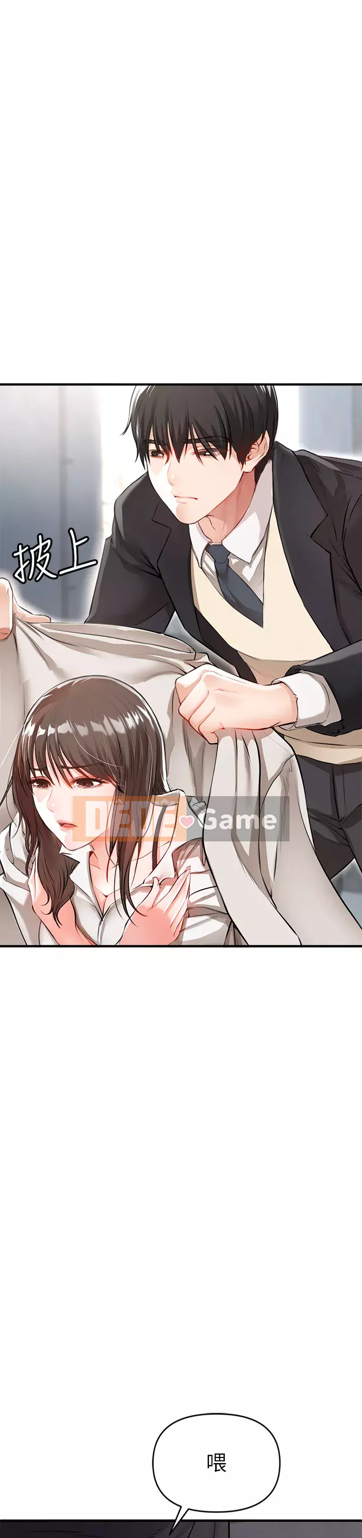 Sát thủ lynching Chương 1-9