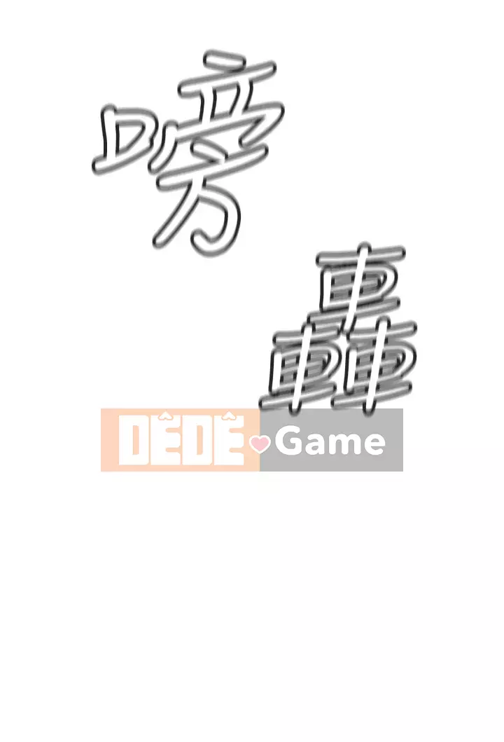 Sát thủ lynching Chương 1-9