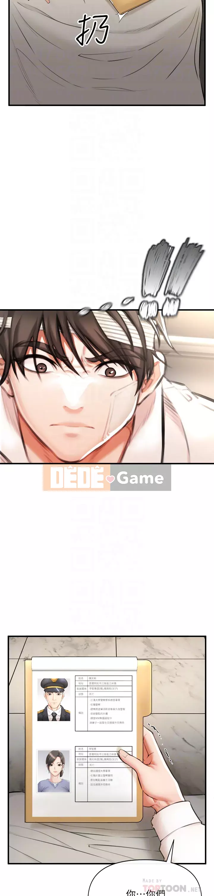 Sát thủ lynching Chương 1-9