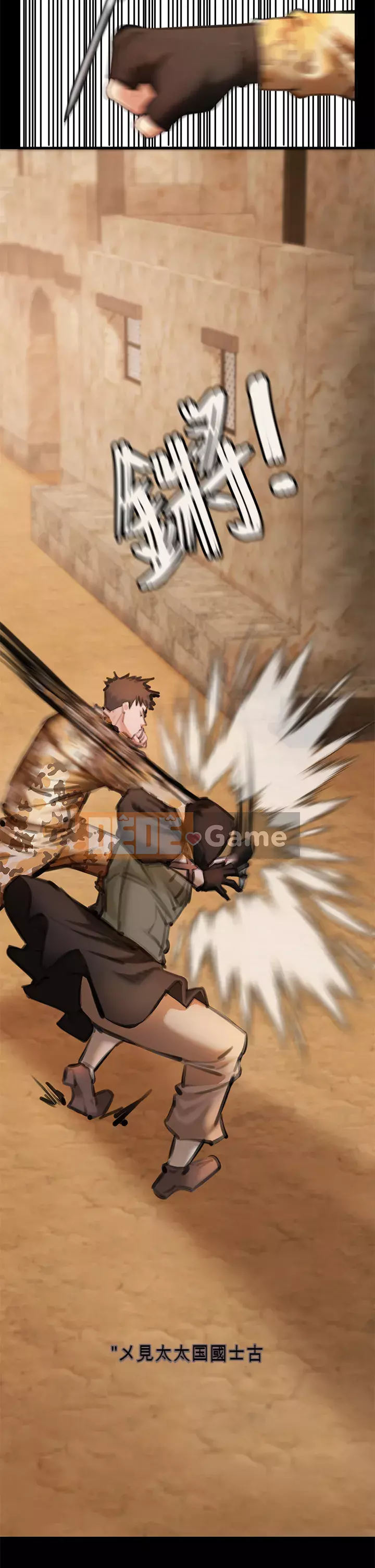 Sát thủ lynching Chương 1-9