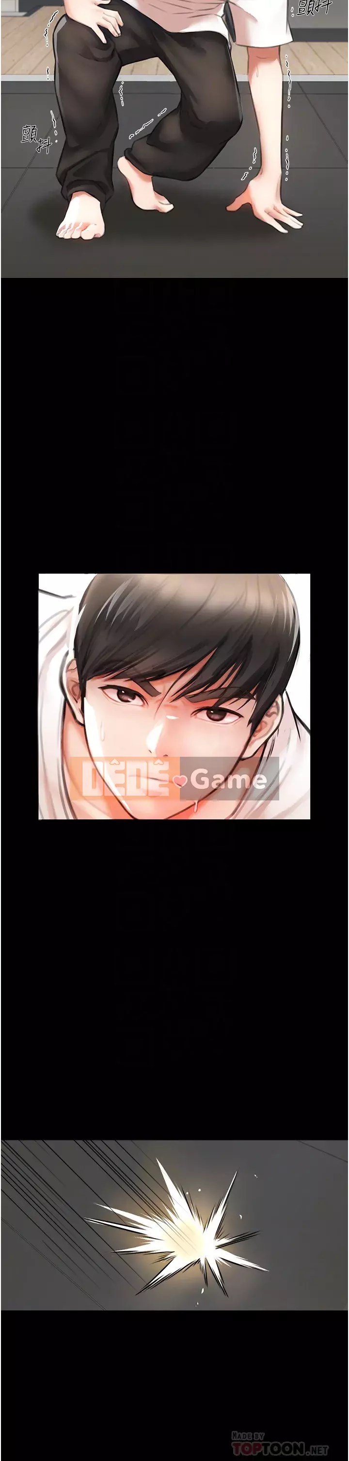 Sát thủ lynching Chương 1-9