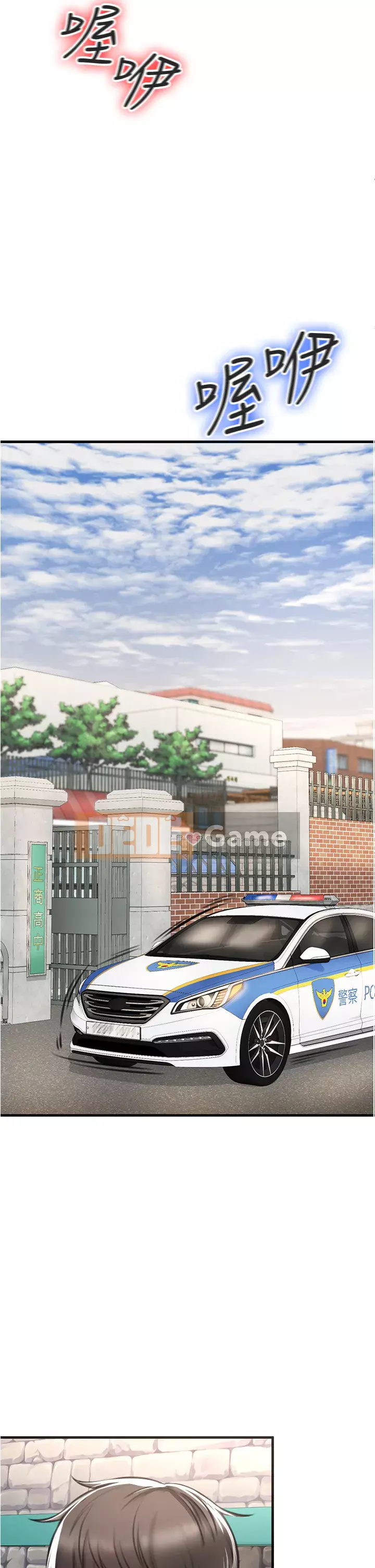 Sát thủ lynching Chương 1-9