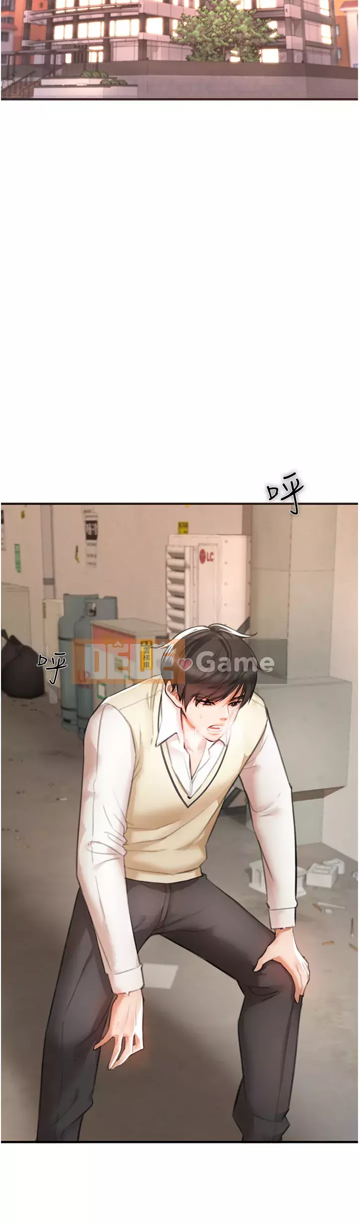 Sát thủ lynching Chương 1-9