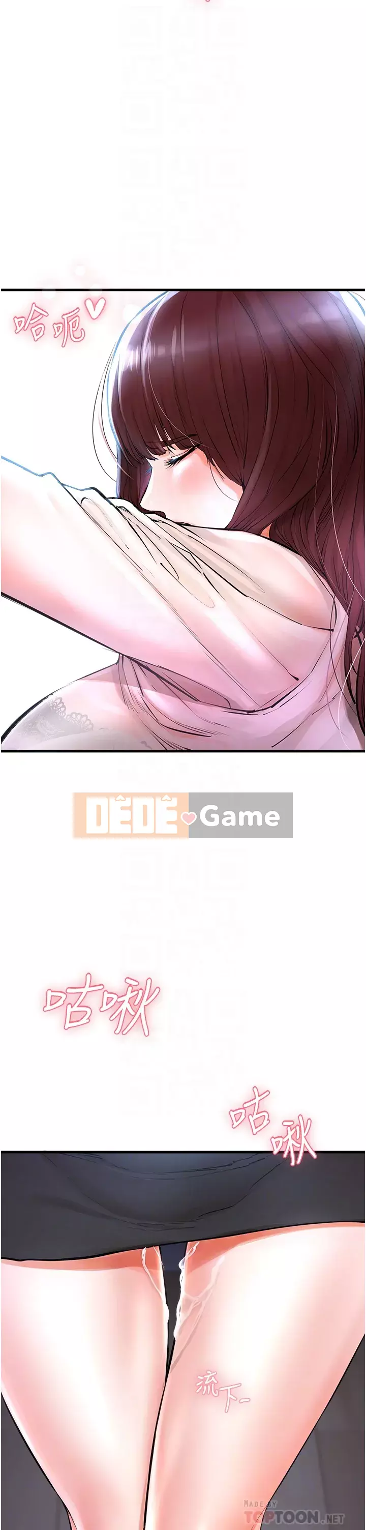 Sát thủ lynching Chương 1-9