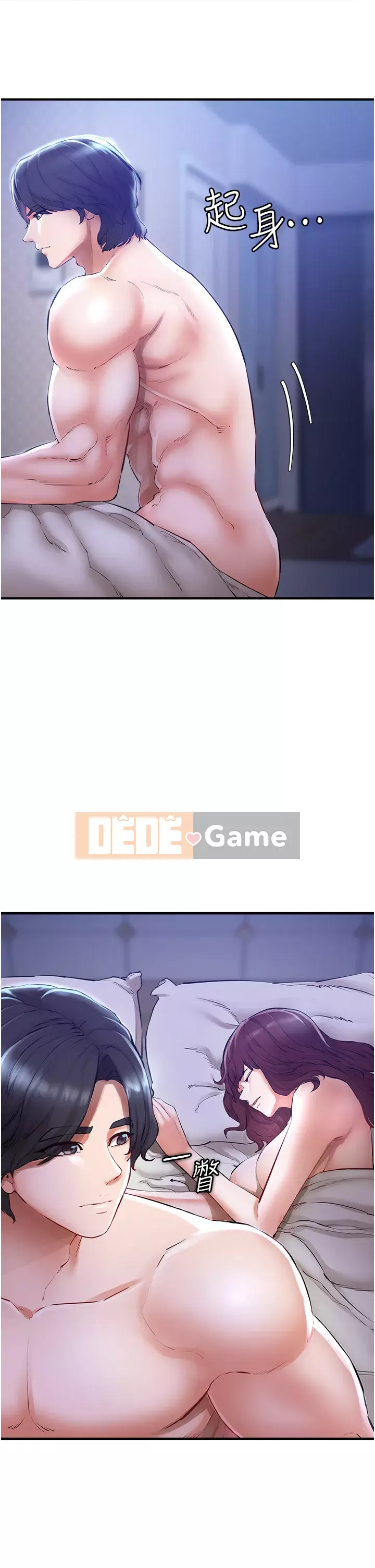 Sát thủ lynching Chương 1-9