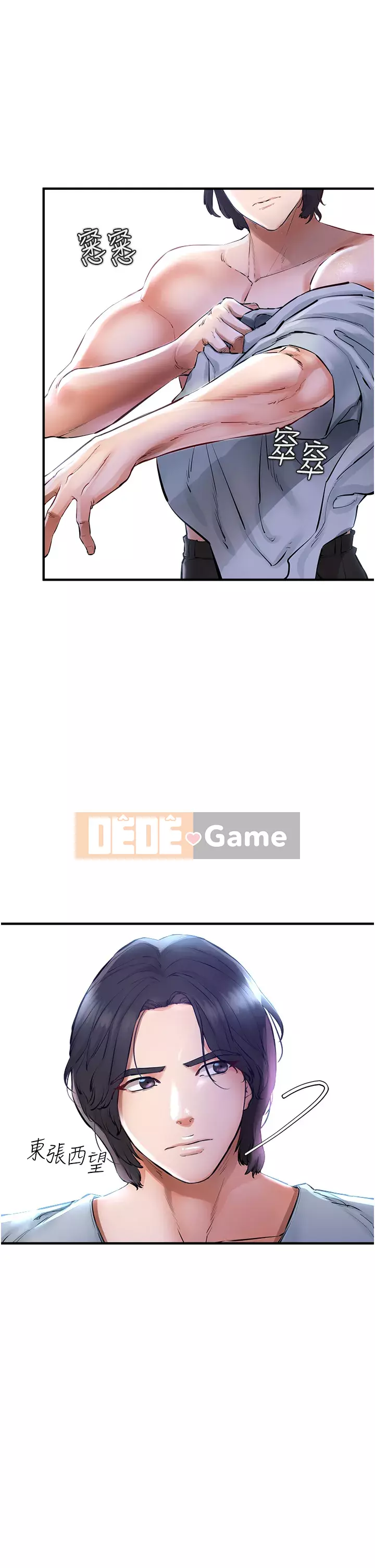 Sát thủ lynching Chương 1-9