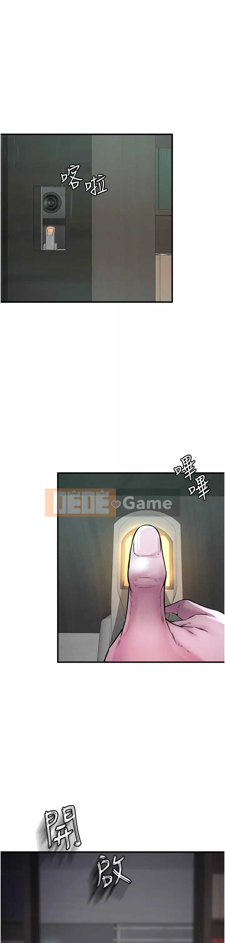 Sát thủ lynching Chương 1-9