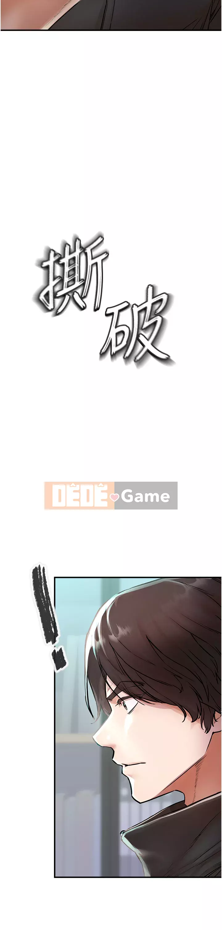 Sát thủ lynching Chương 1-9