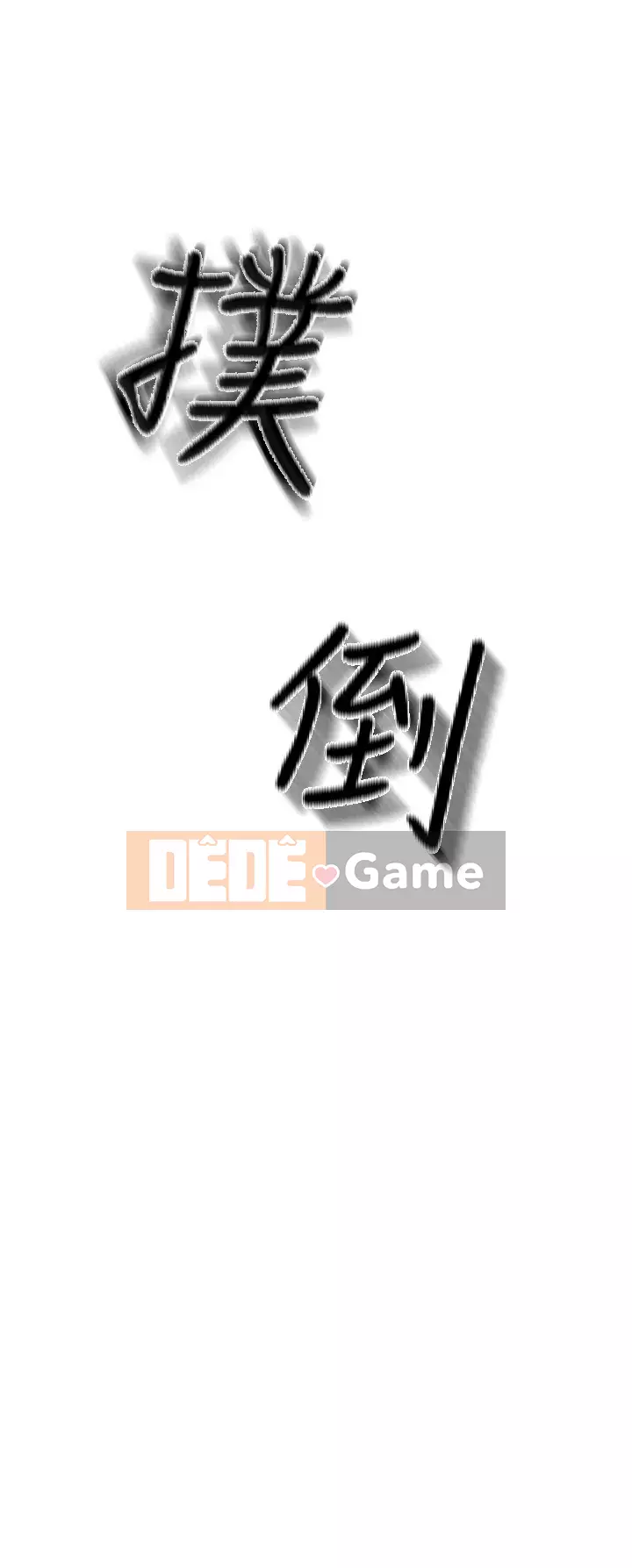 Sát thủ lynching Chương 1-9