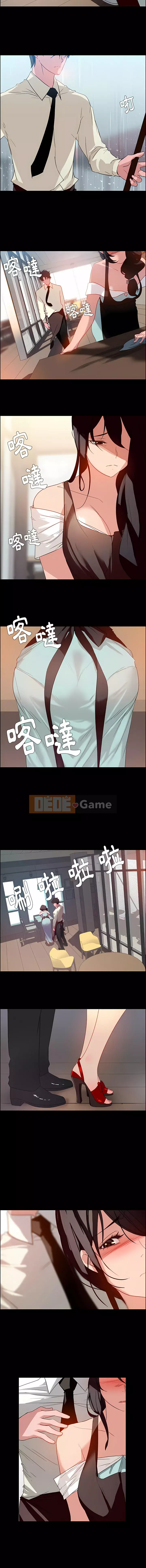 Sự cám dỗ của mưa Chương 1-40