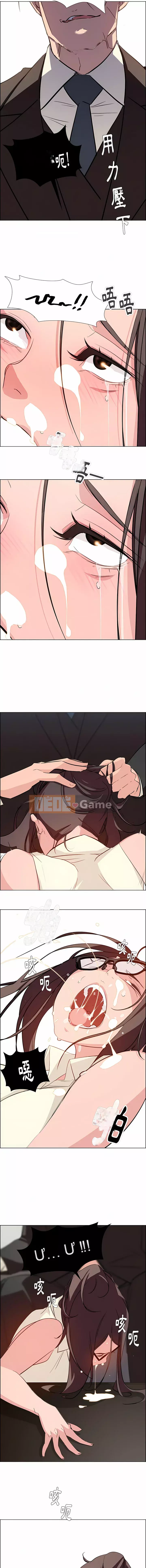 Sự cám dỗ của mưa Chương 1-40