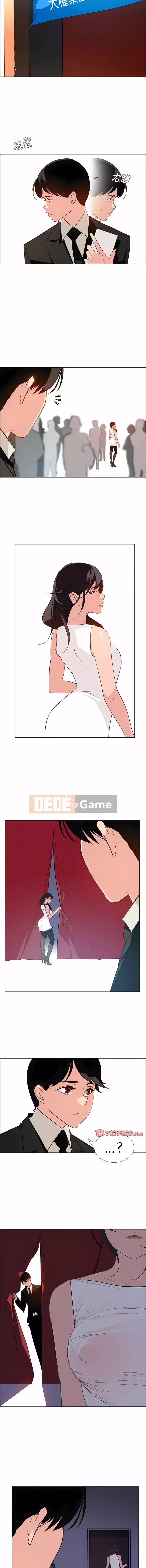 Sự cám dỗ của mưa Chương 1-40