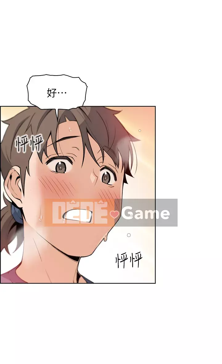 Hai mẹ con bán hủ tíu Chương 10-11