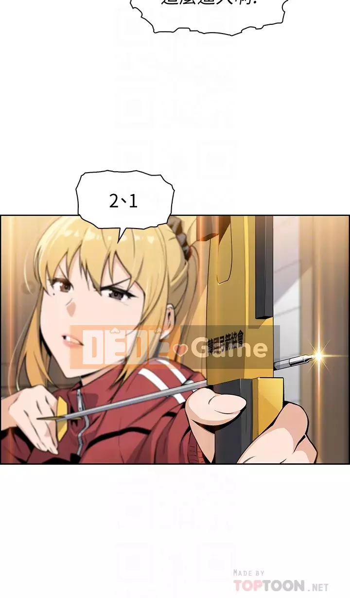 Hai mẹ con bán hủ tíu Chương 1-7