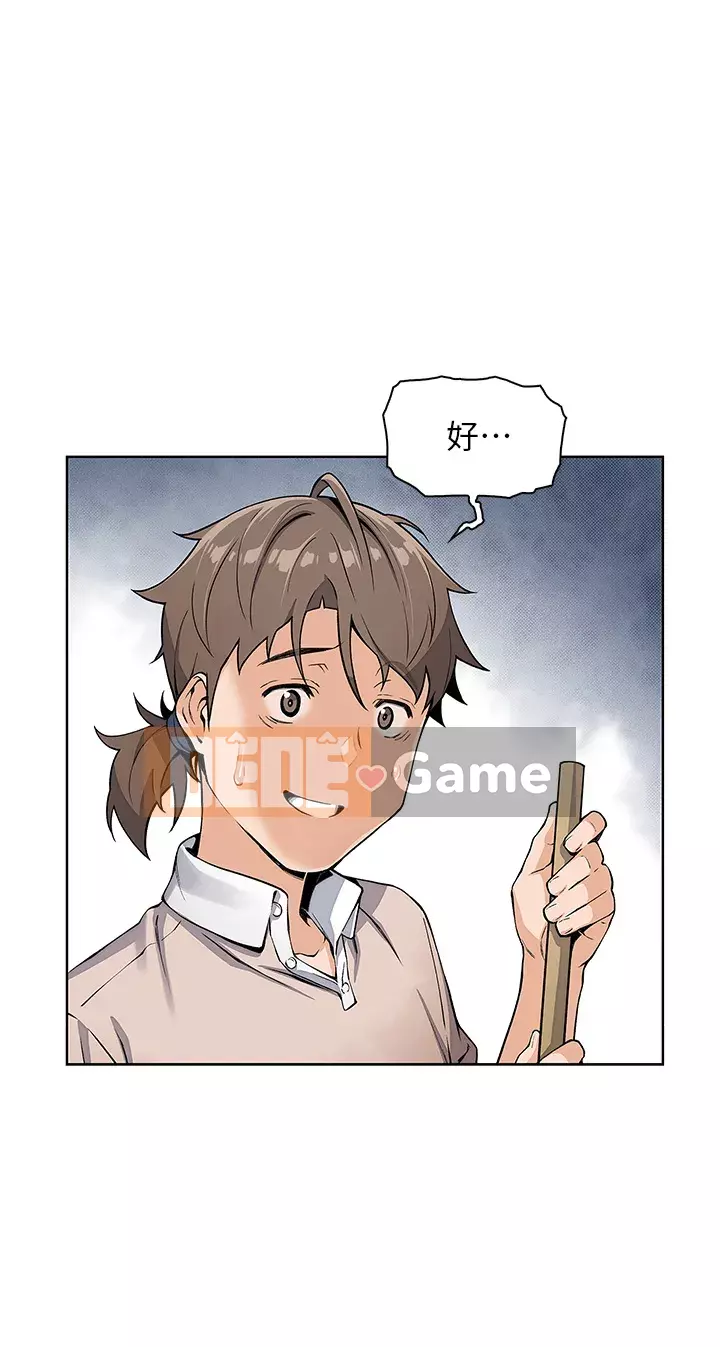 Hai mẹ con bán hủ tíu Chương 1-7