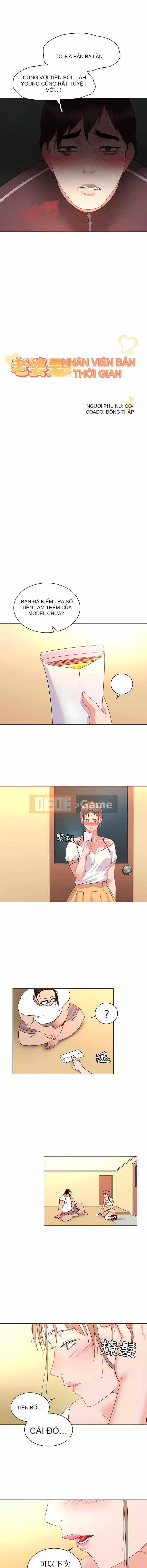 Vợ là Madou bán thời gian Chương 1-27