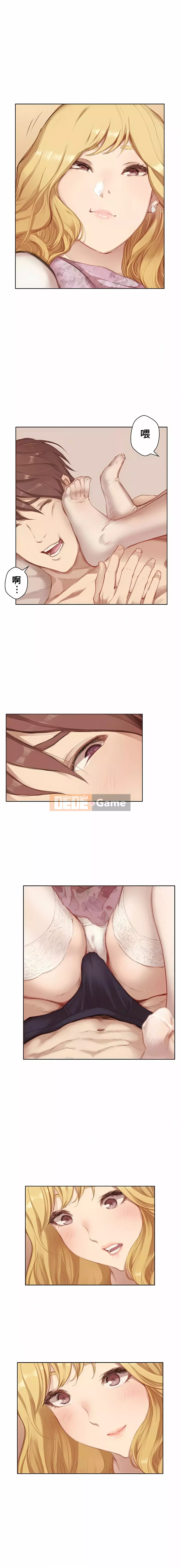 Thế giới chỉ chúng ta biết Chương 1-16