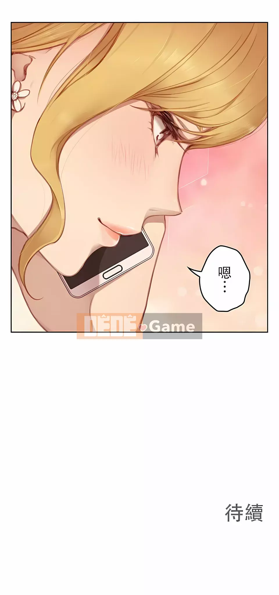 Thế giới chỉ chúng ta biết Chương 1-16