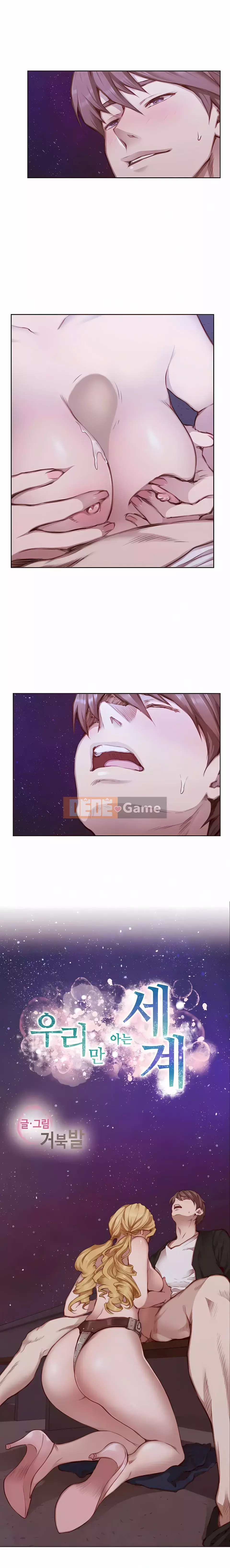 Thế giới chỉ chúng ta biết Chương 1-16