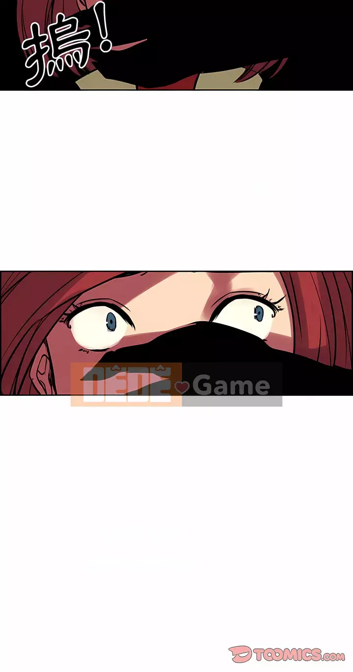 Erostica Chinh Phục Sắc Đẹp Chương 1-44