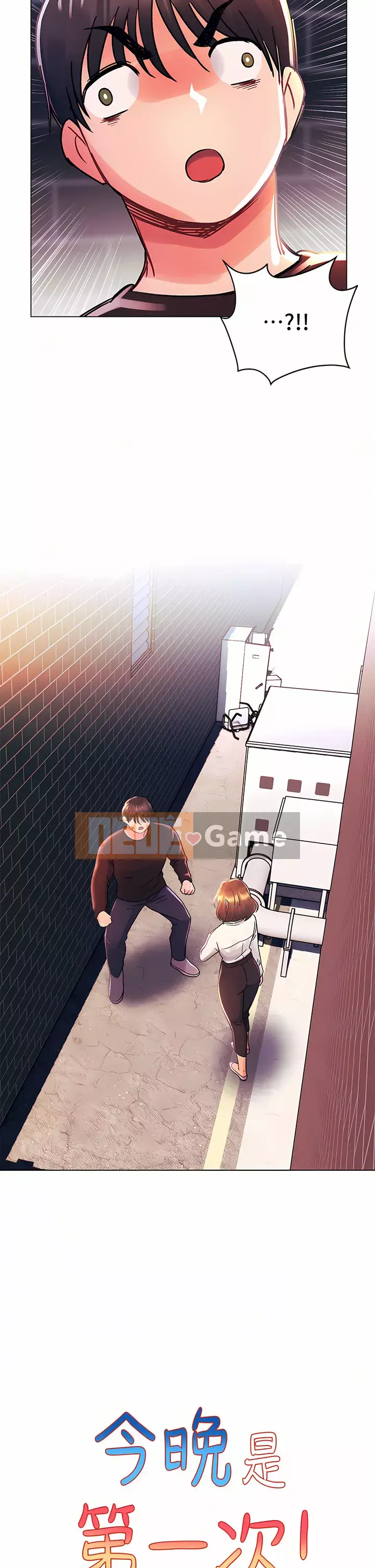 Tối nay là lần đầu tiên Chương 37-38